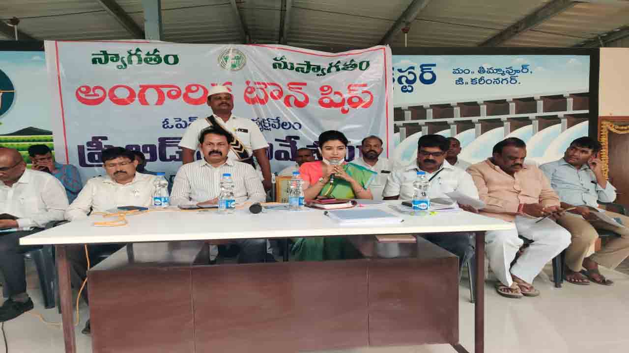 అంగారిక టౌన్‌షిప్‌ ప్లాట్ల వేలంపై అవగాహన