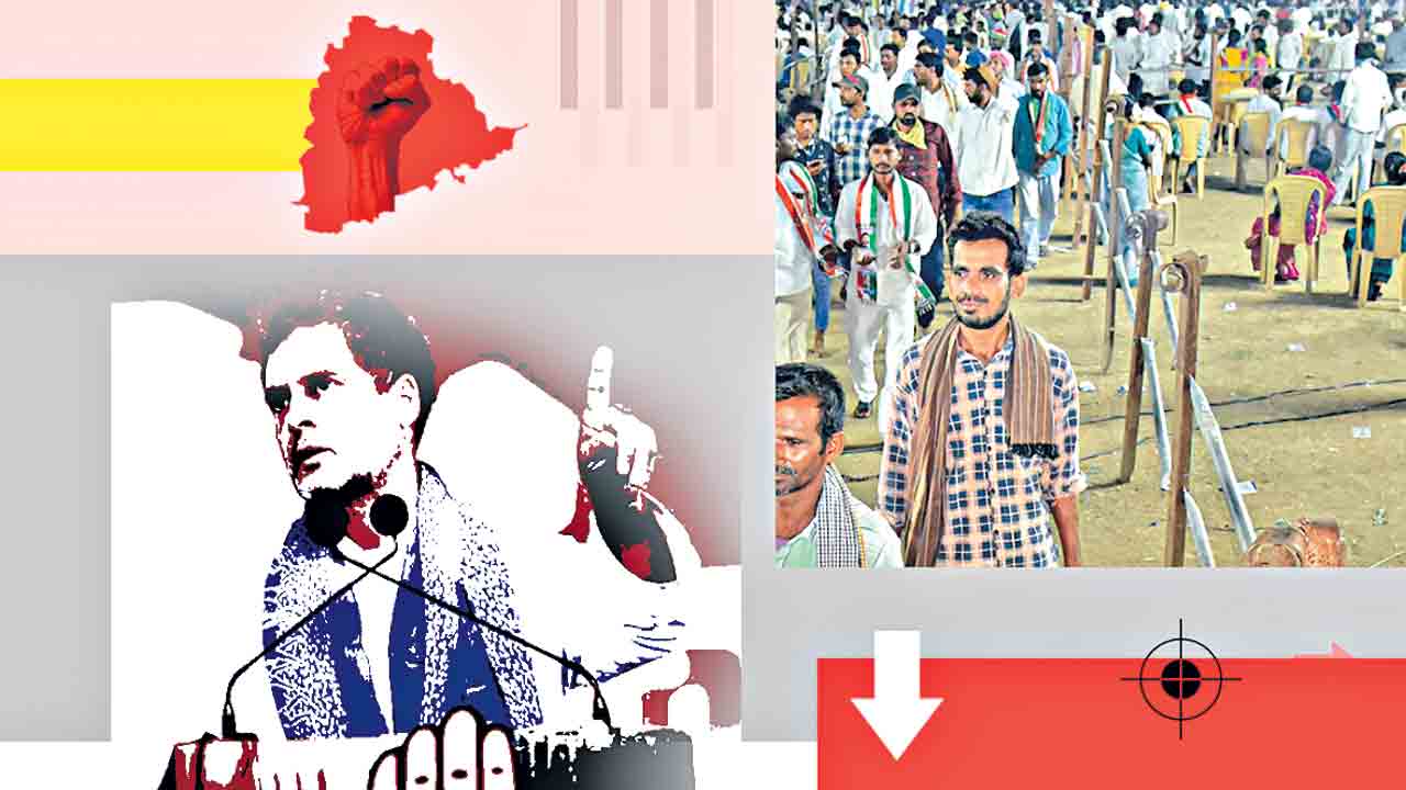 తెలంగాణ ద్రోహుల ఆక్రోశ సభ అది