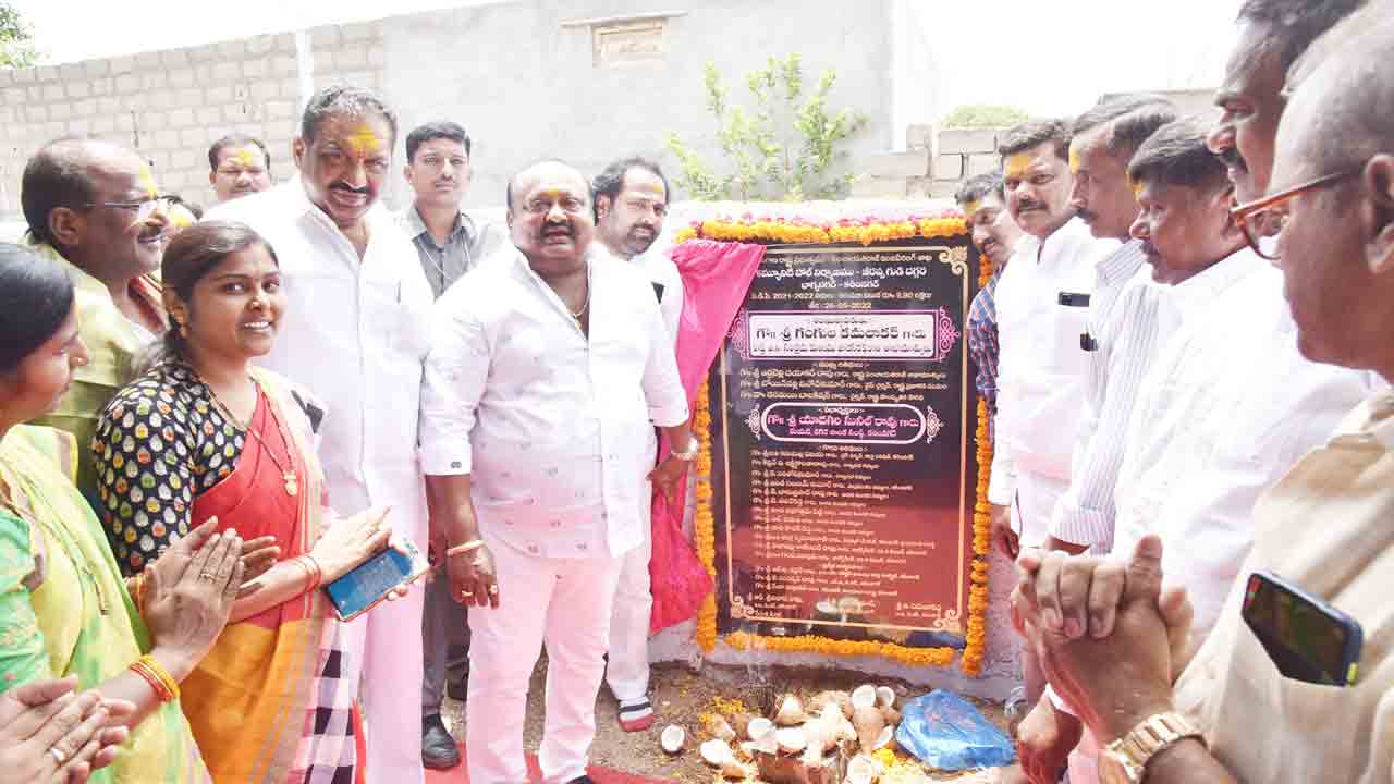 మాది అభివృద్ధి.. మీది విధ్వంసం