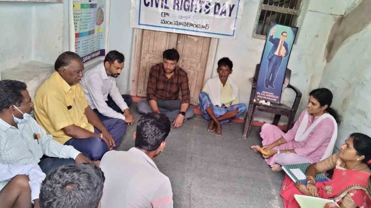 గ్రామాభివృద్ధికి సమష్టిగా పాటుపడాలి