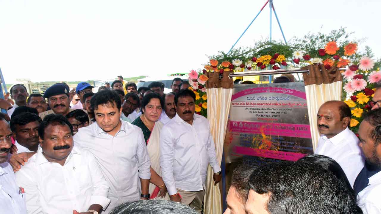 మెగా పార్కుకు ‘భగీరథ’జలం