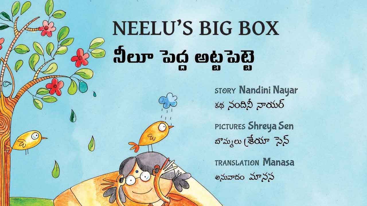 ద్విభాషా పుస్తకాలు..