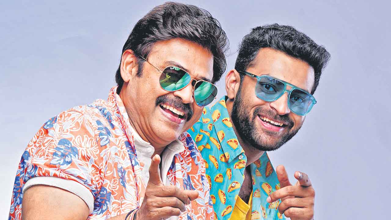 వినోదాల షికారు కోసం..