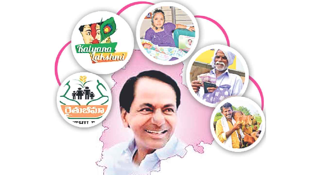 ఇంటిటా సంక్షేమం