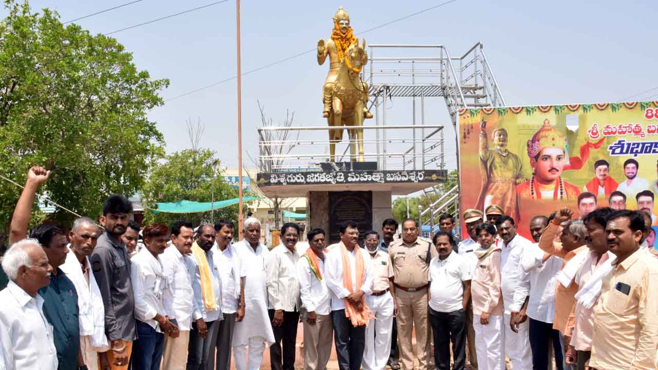 బసవేశ్వరుడి సేవలు చిరస్మరణీయం