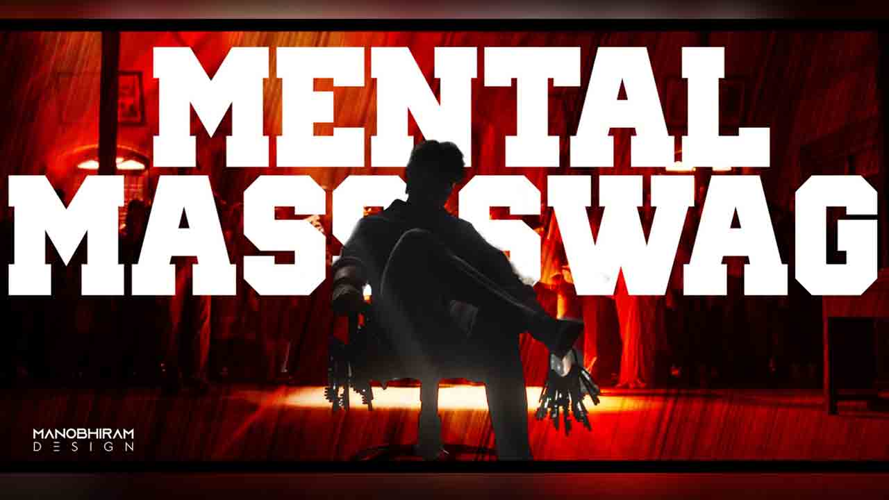 105 shots of SVP Trailer | స‌ర్కారు వారి పాట ట్రైల‌ర్ అప్‌డేట్ వీడియో అదిరిందంతే