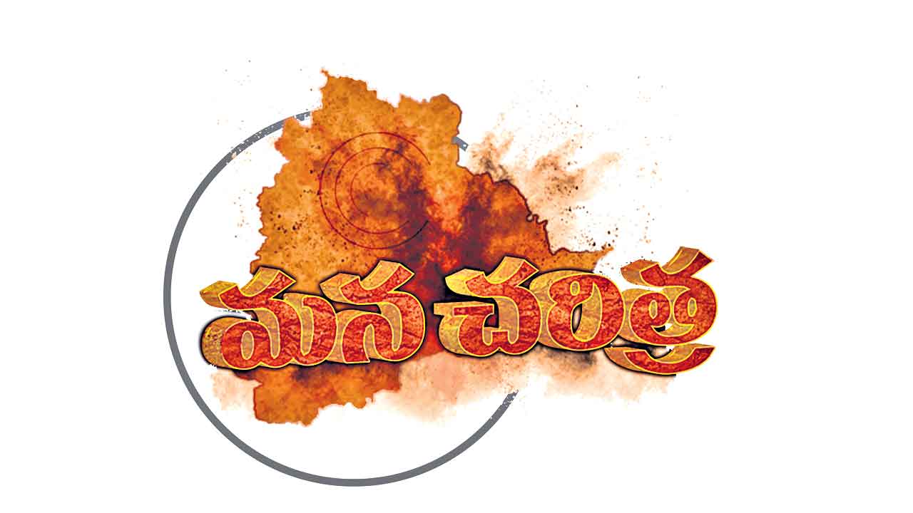 విద్వేషానికి విరుగుడు బెక్కల్లు శాసనం