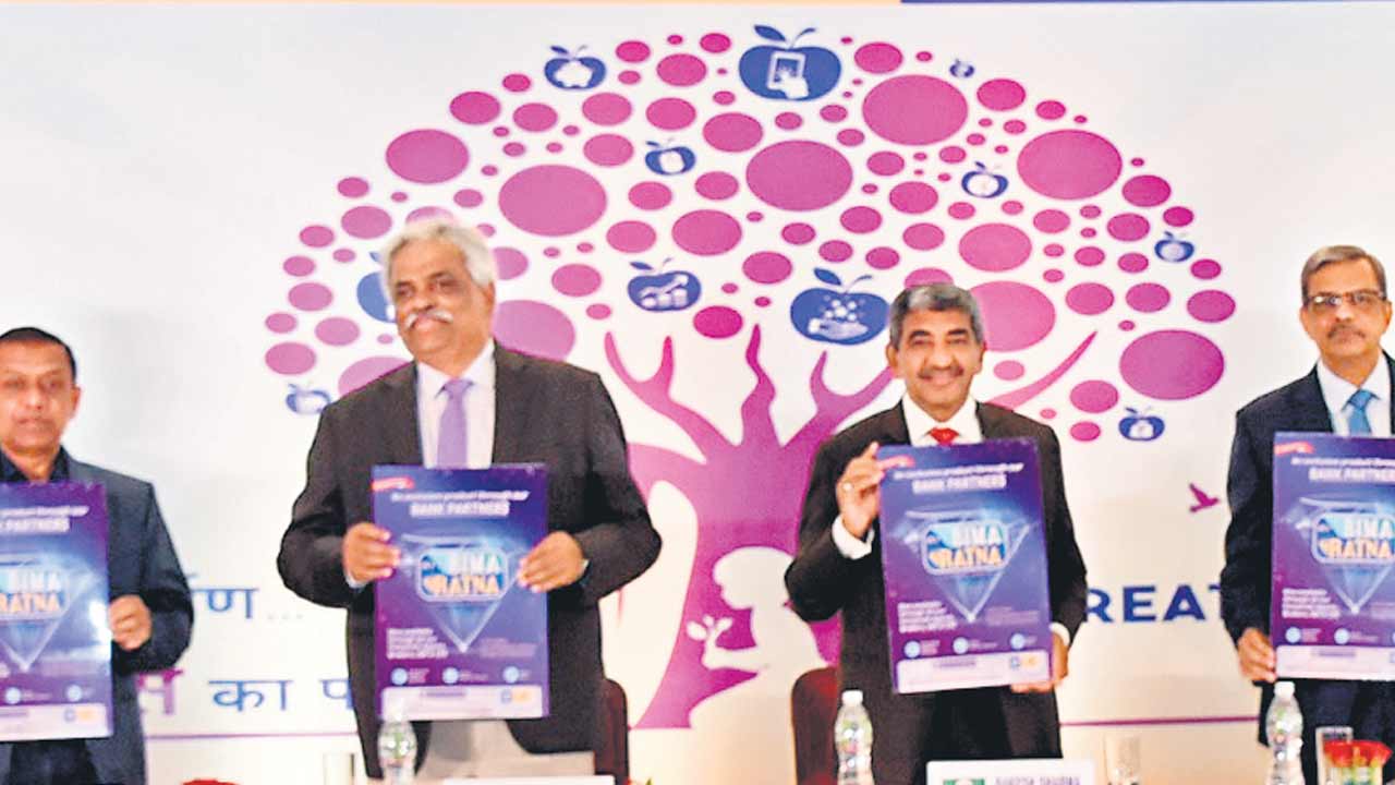 ఎల్‌ఐసీ కొత్త పాలసీ బీమా రత్న