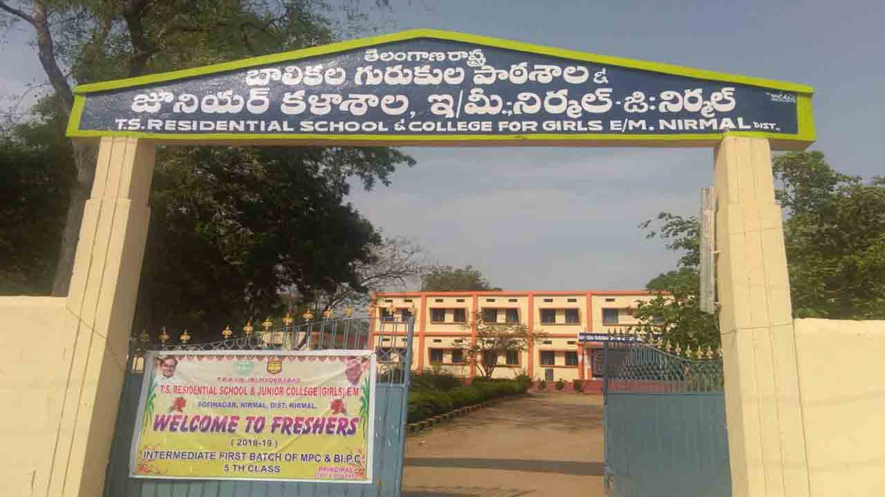 ప్రవేశ పరీక్షకు వేళాయె