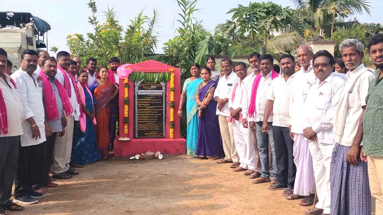 మారనున్న గ్రామాల రూపురేఖలు..