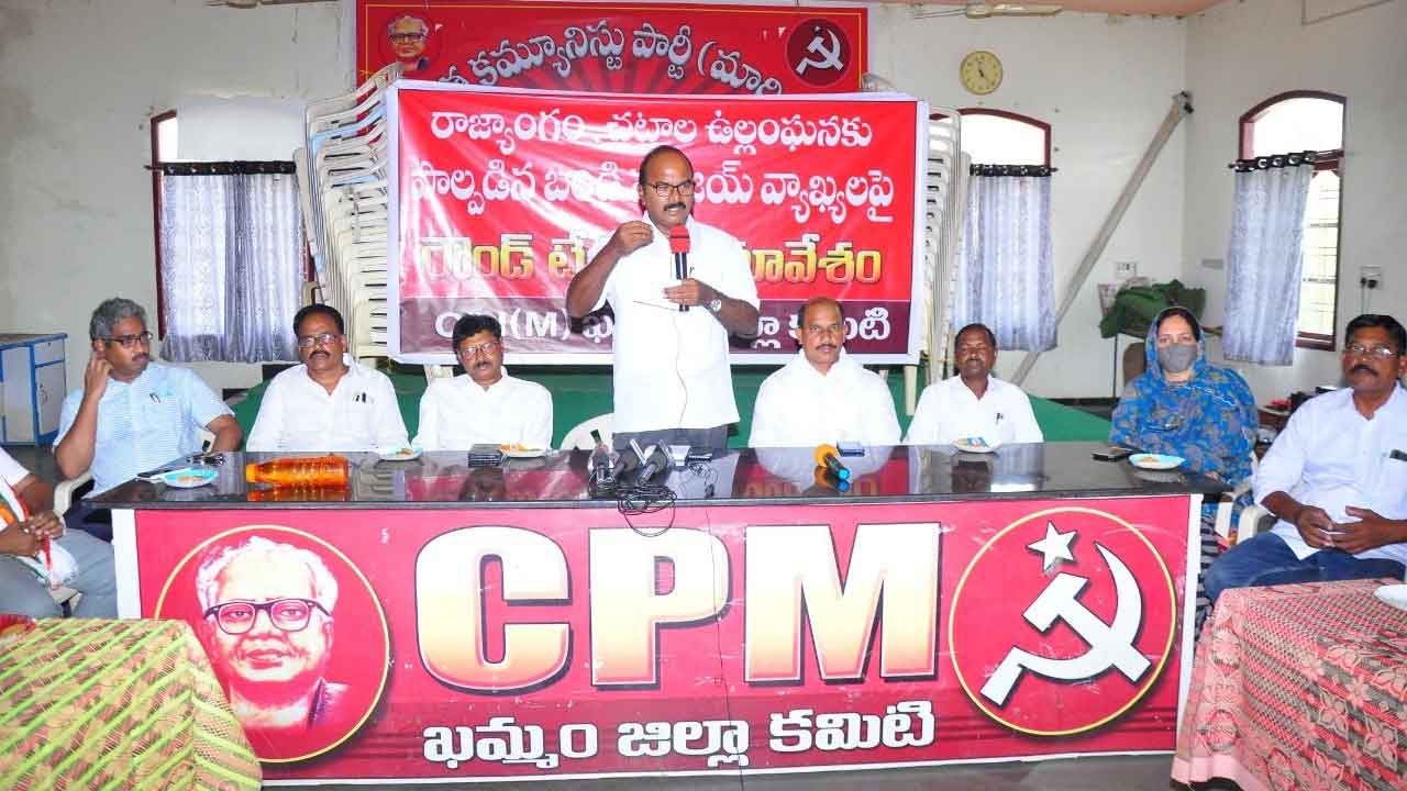 బండి సంజయ్‌ వ్యాఖ్యలు రాజ్యాంగ విరుద్ధం