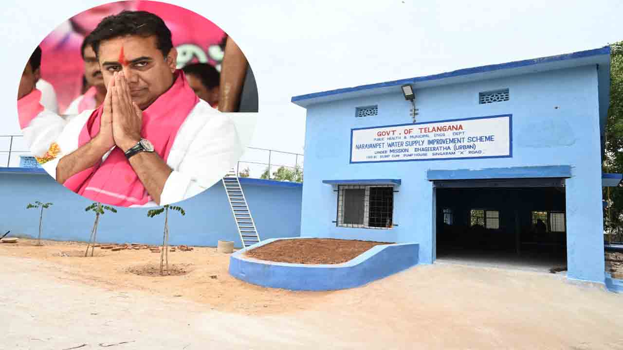 నారాయణపేటకు యువ సారథి