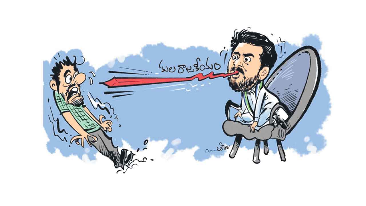 కులోన్మాద దురహంకారం