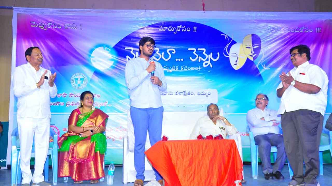 భక్త రామదాసు కళాక్షేత్రం అభివృద్ధికి కృషి