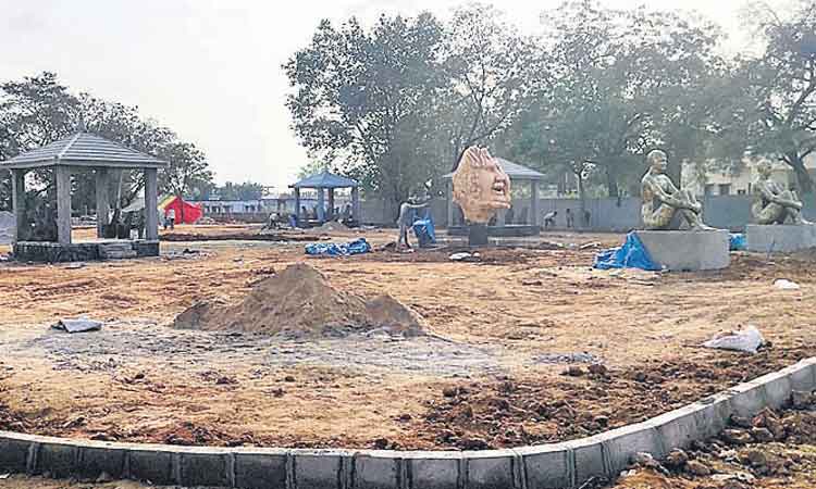 పార్కు ఫటాఫట్‌