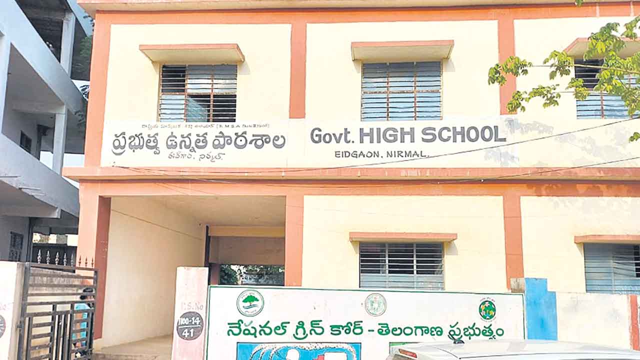 గెట్ రెడీ