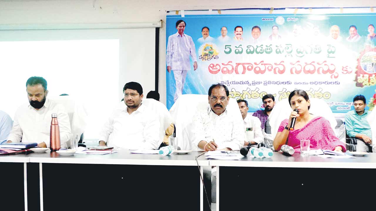 పల్లె ప్రగతిని సక్సెస్‌ చేద్దాం..