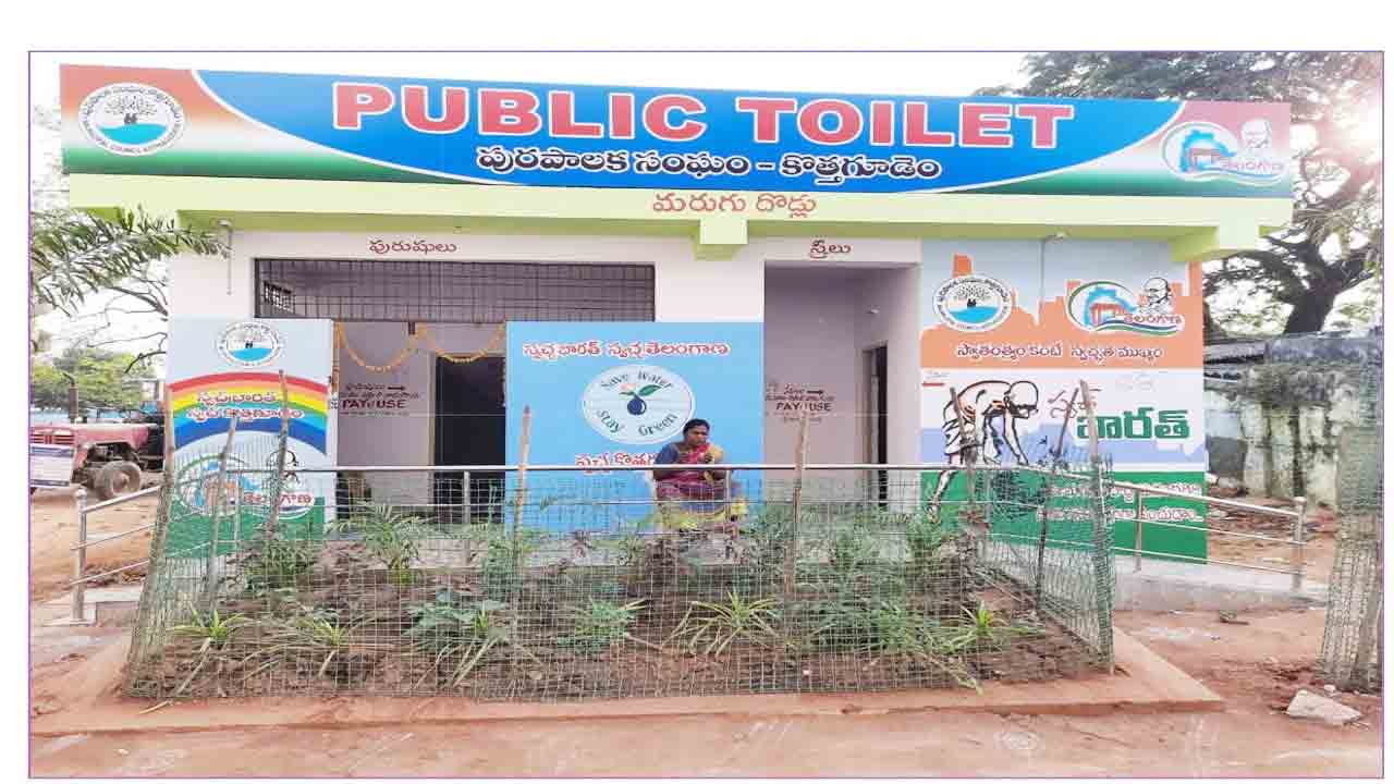 ప్రగతి తిలకం