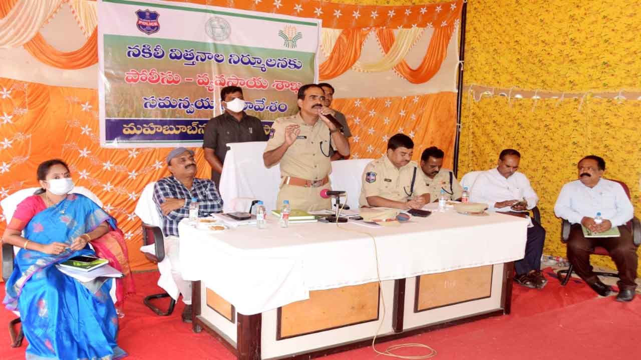 రైతులకు నష్టం కలిగిస్తే సహించం