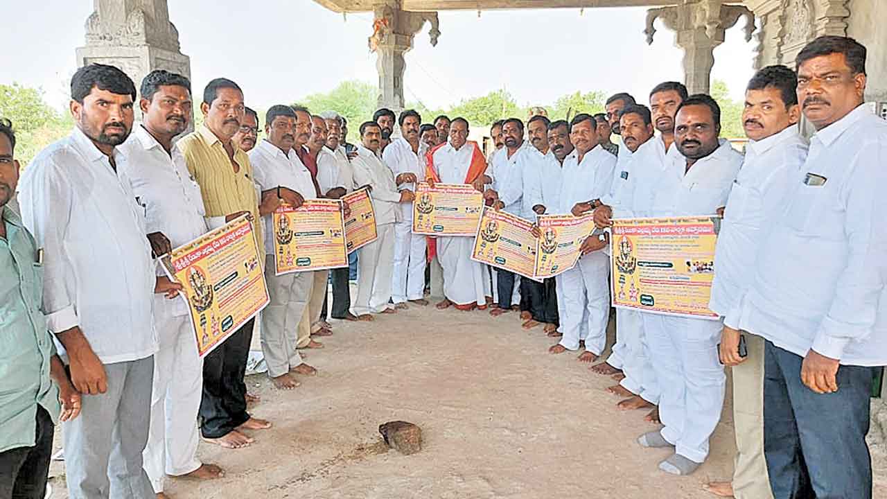 భక్తిమార్గంలో నడవాలి