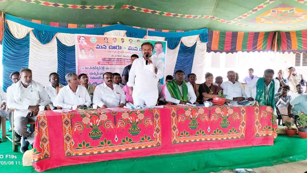 మెరుగైన విద్యాబోధనే లక్ష్యం