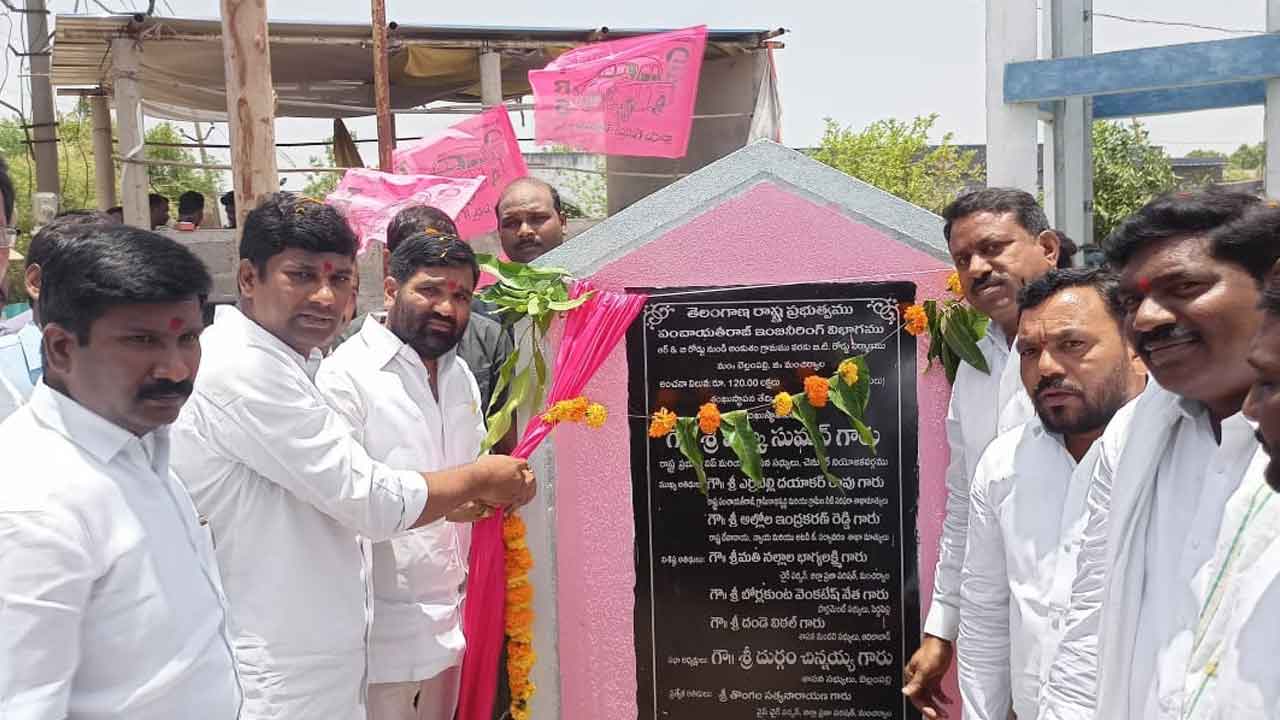 ప్రజలారా.. ఆలోచించండి..!