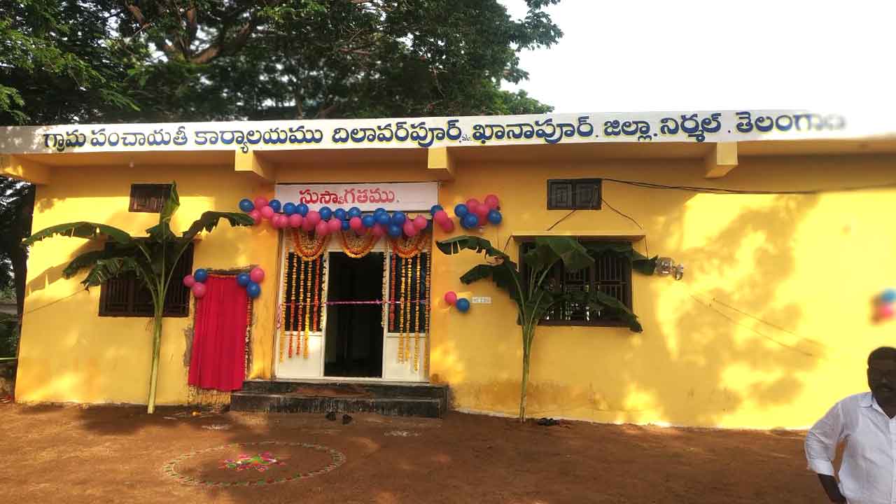 జీపీలకు ‘నూతన’ శోభ