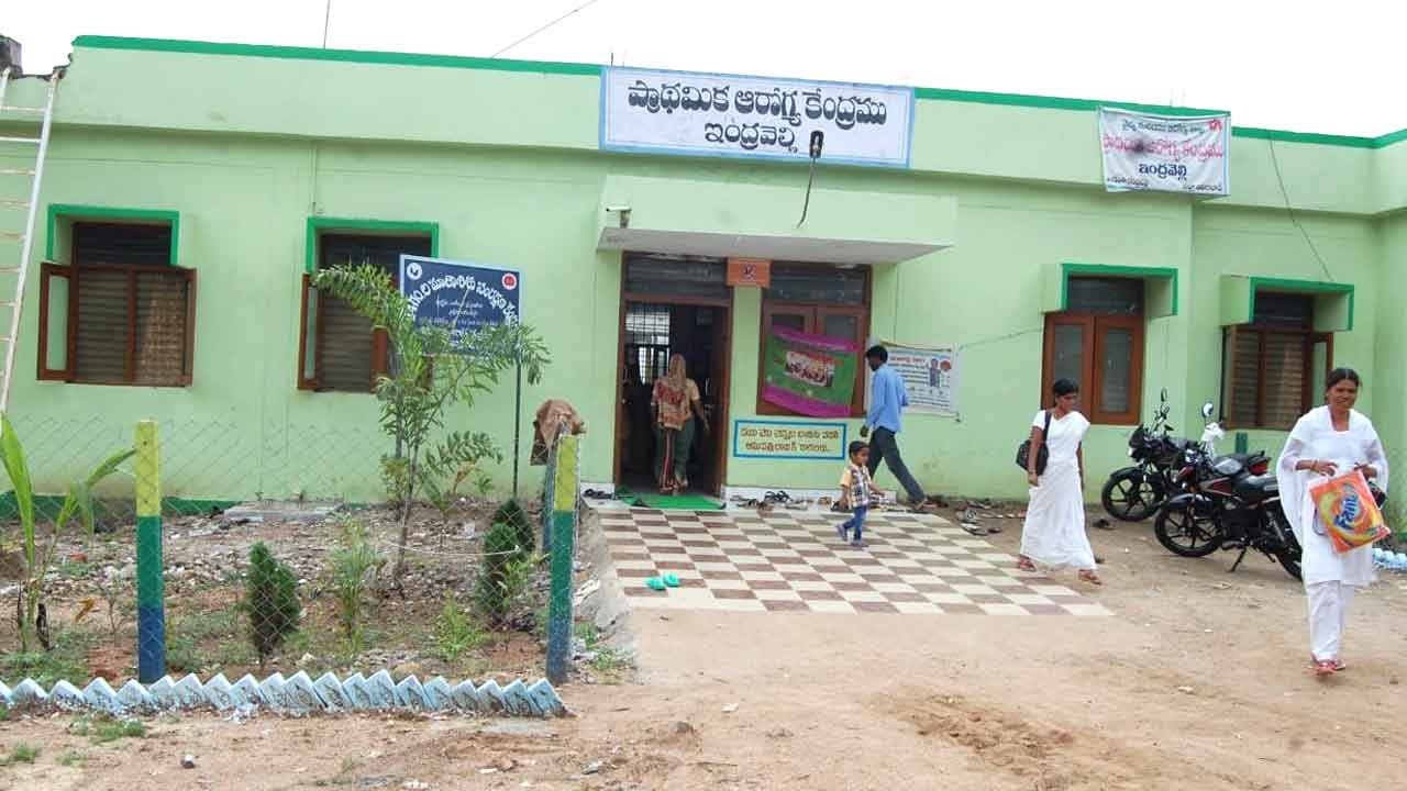 ఇక పీహెచ్‌సీల్లోఆరోగ్యశ్రీ