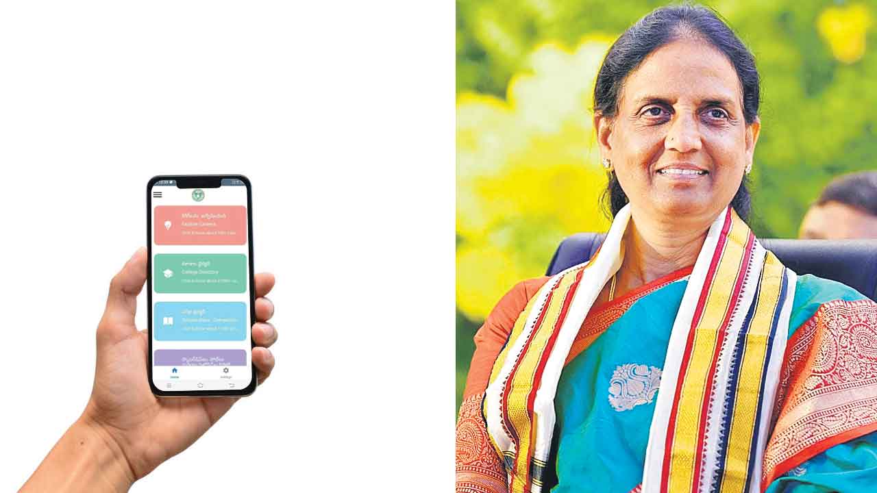 అరచేతిలోనే సమస్తం