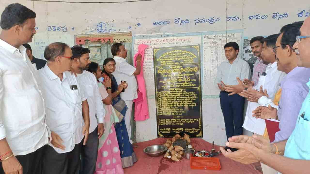 సర్కారు బడుల బలోపేతానికి కృషి