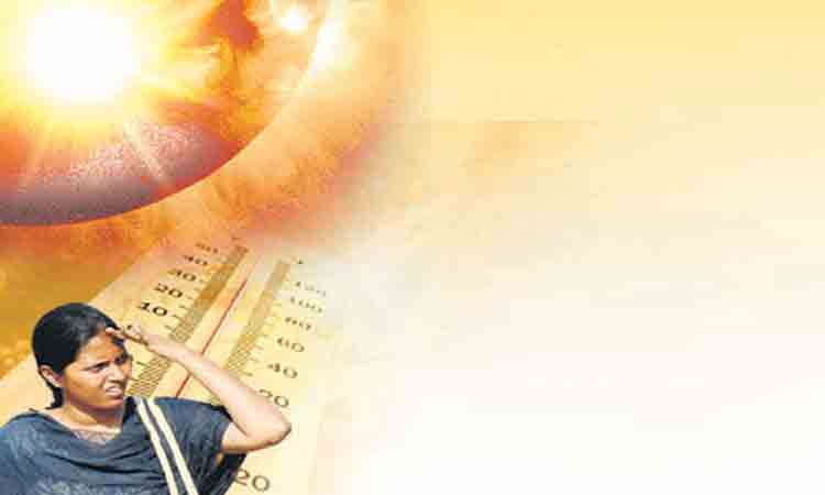 నిప్పుల కొలిమి