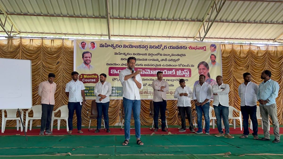 Take advantage of free training camps : ఉచిత శిక్షణ శిబిరాలను సద్వినియోగం చేసుకోవాలి : రాష్ట్ర టీఆర్‌ఎస్ నాయకుడు కార్తీక్‌రెడ్డి