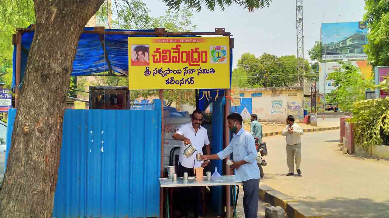 ప్రజా సేవలో స్వచ్ఛంద సంస్థలు