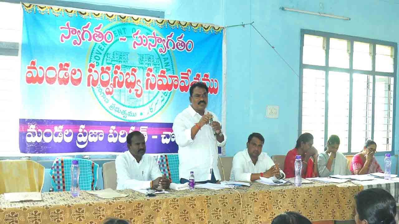 ప్రజా సమస్యలను పరిష్కరించాలి