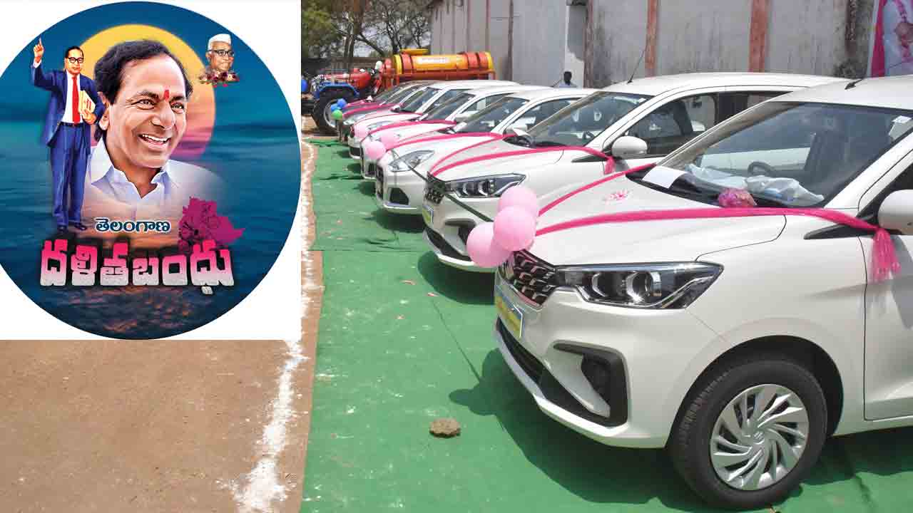 దళిత బంధు దేశానికే ఆదర్శం