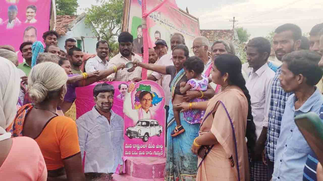 సీఎం కేసీఆర్‌, విప్‌ చిత్రపటాలకు పాలాభిషేకం