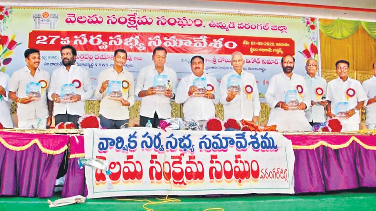 వెలమ కులస్థుల సంక్షేమానికి కృషి