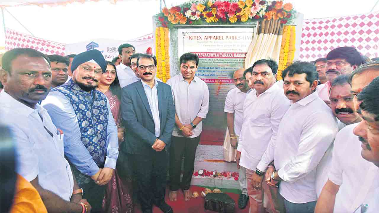 1,600 కోట్ల కిటెక్స్‌ పరిశ్రమకు పునాది