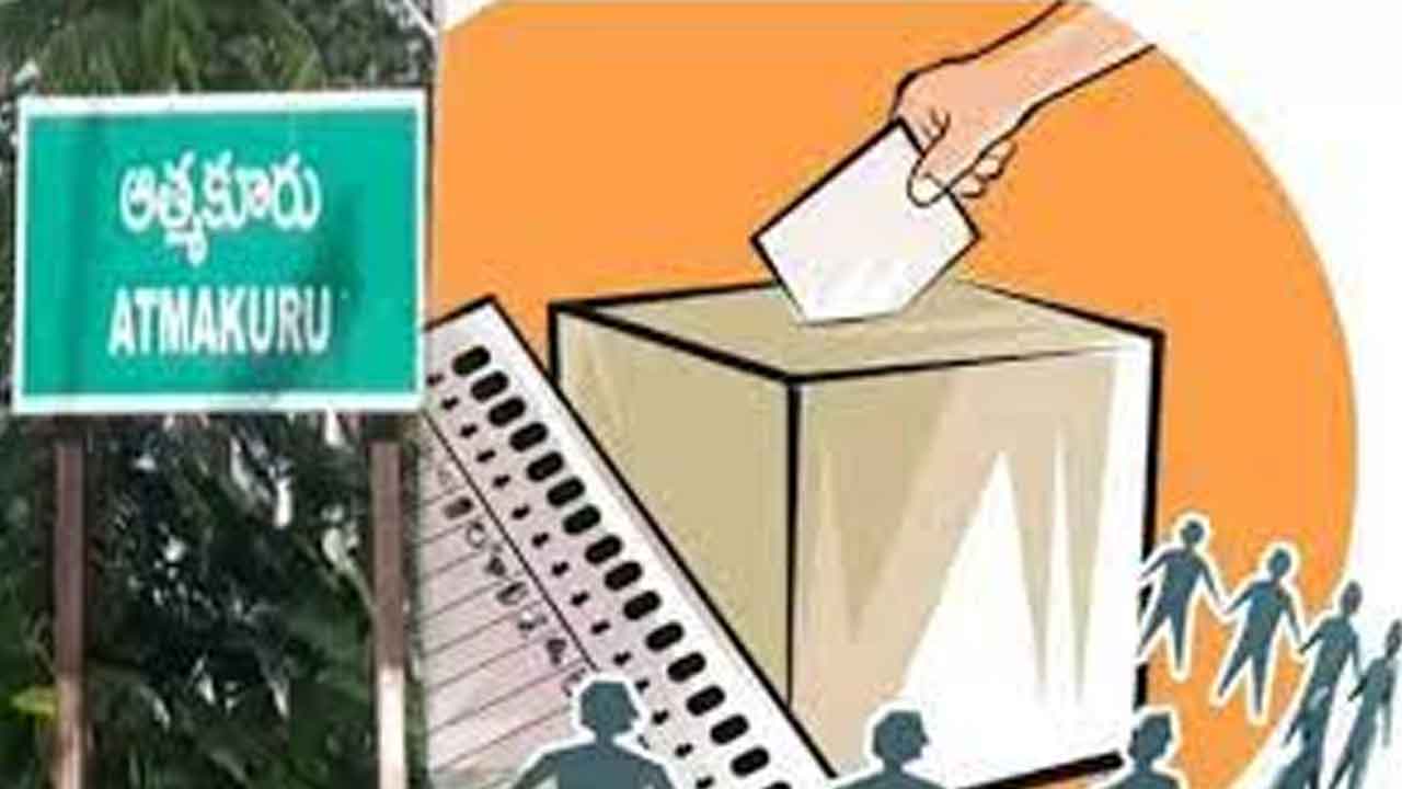 ఏపీలో ఆత్మకూరు ఉపఎన్నికకు నామినేషన్ల ప్రక్రియ ప్రారంభం
