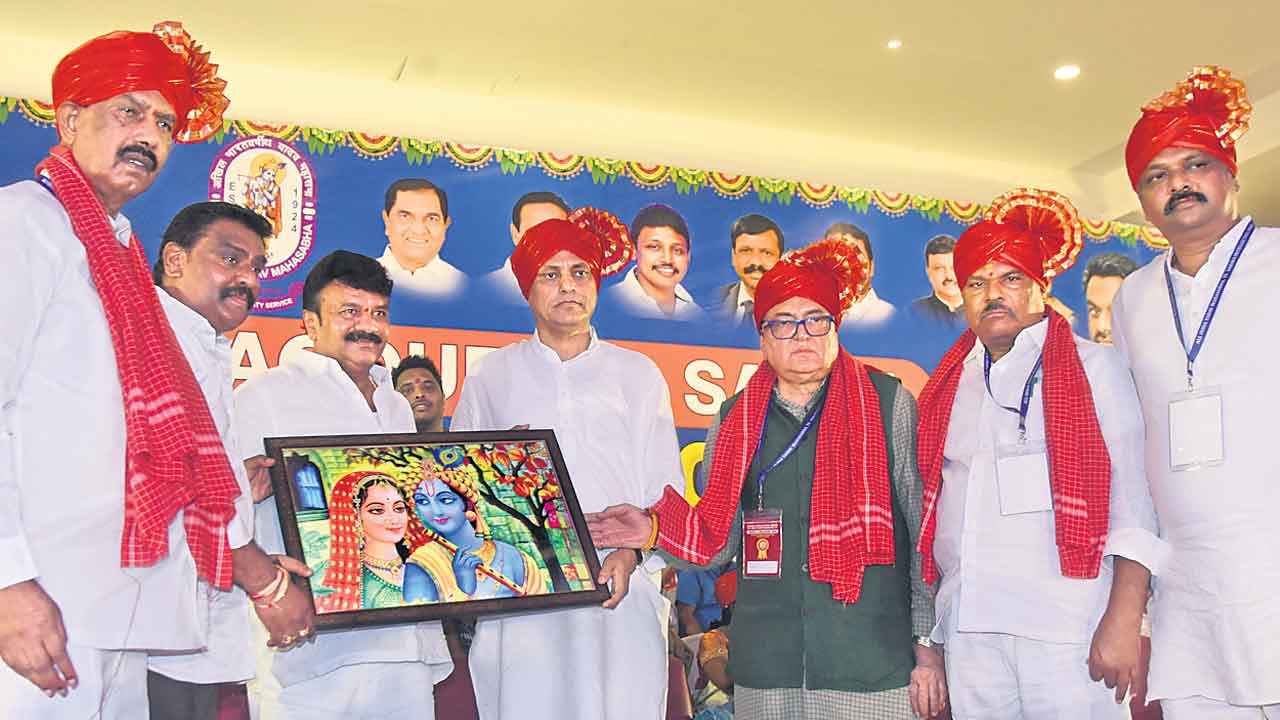 యాదవులు సంఘటితం కావాలి