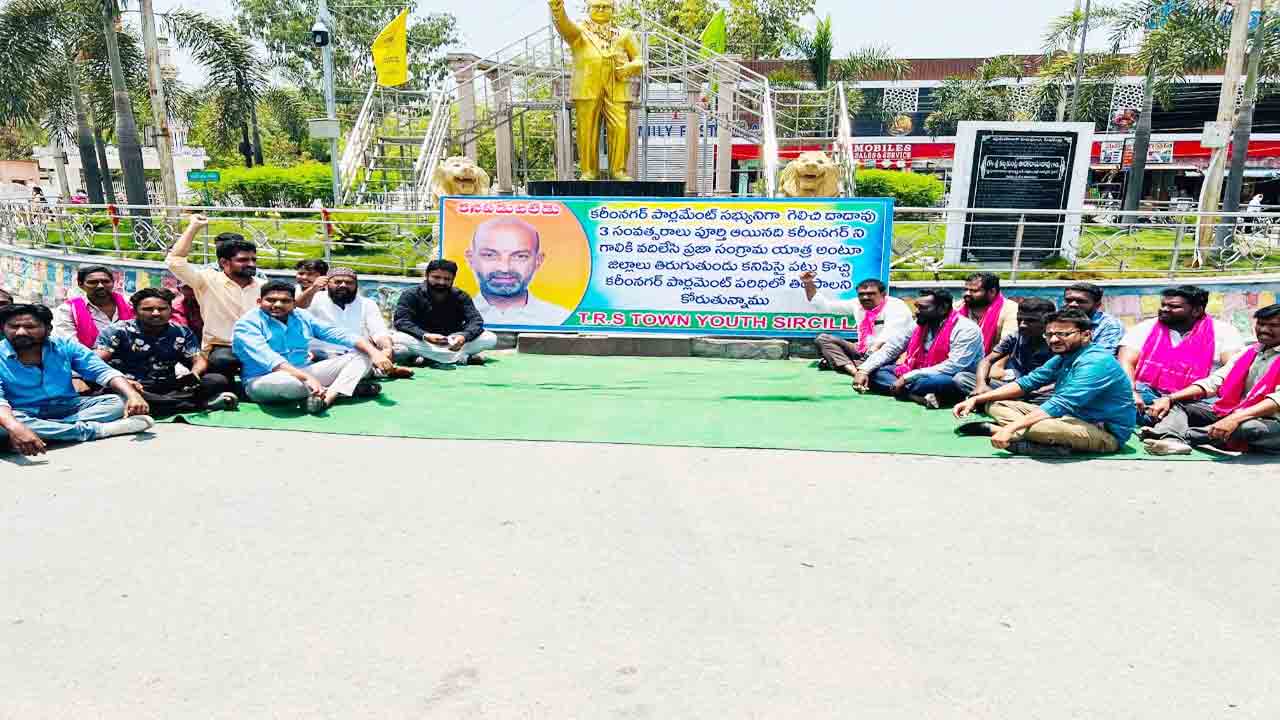 ‘బండి’ కనబడుటలేదు..