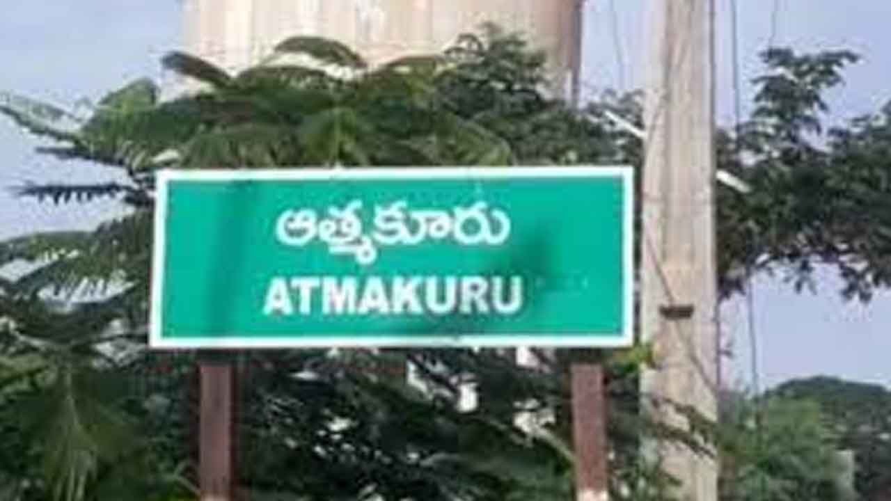 ఆత్మకూరు ఉప ఎన్నికకు తొలి నామినేషన్‌ దాఖలు