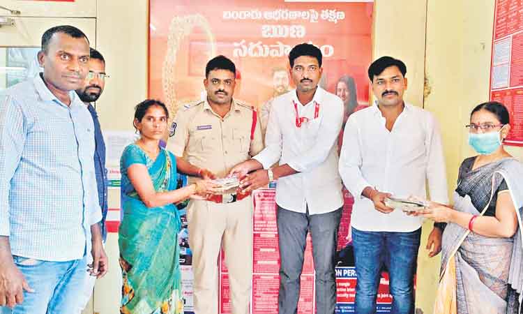 ఫేస్‌బుక్‌ మిత్రుల చేయూత