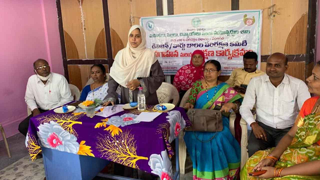 బాలకార్మిక వ్యవస్థను నిర్మూలించాలి