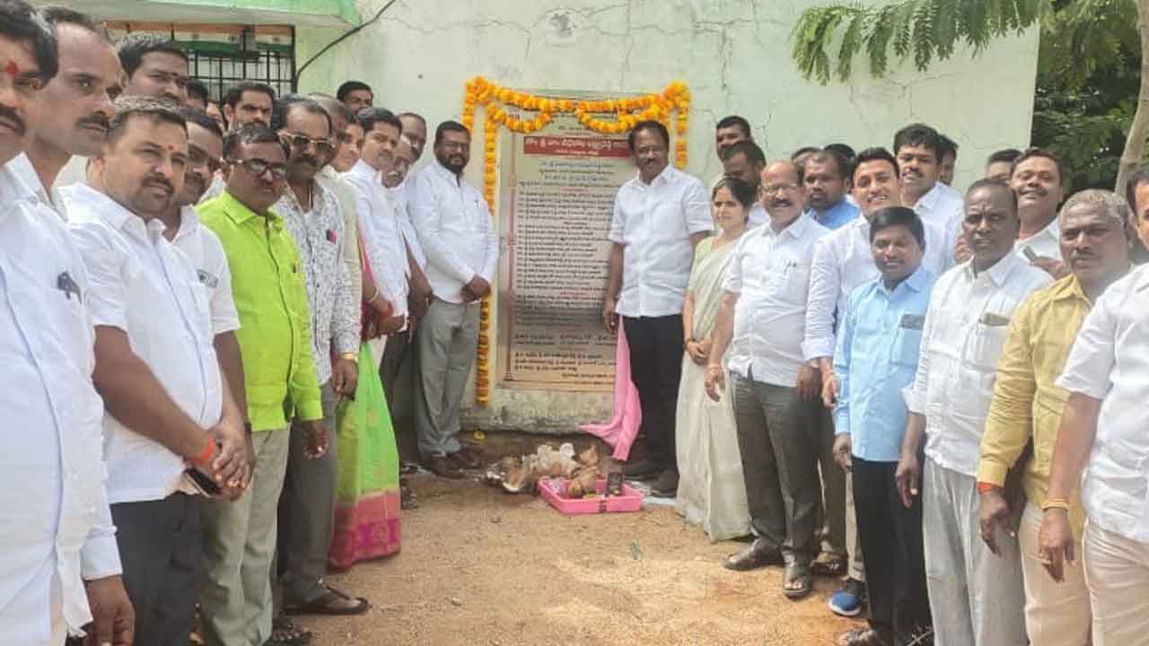 గ్రామాల అభివృద్ధే టీఆర్‌ఎస్‌ ధ్యేయం