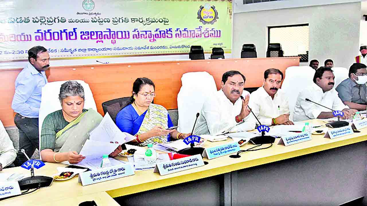 పల్లె, పట్టణ ప్రగతిని సక్సెస్‌ చేయండి