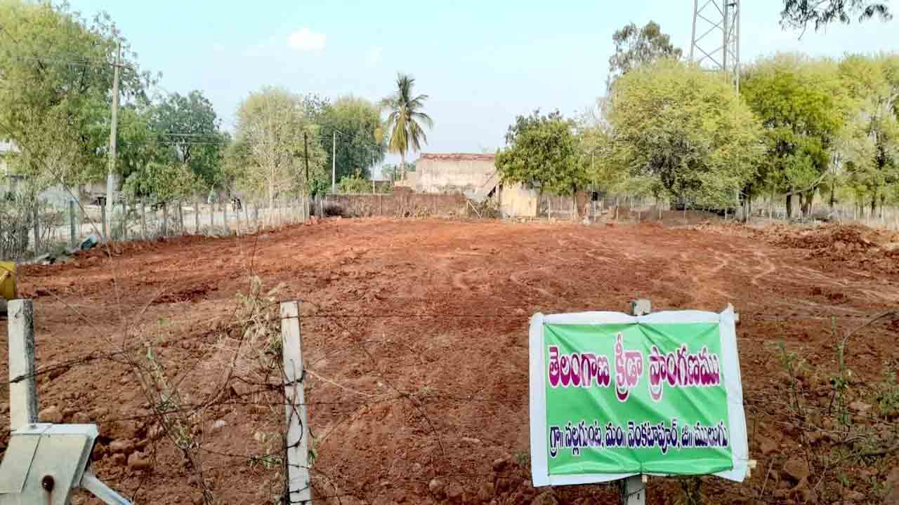 ఊరికో క్రీడా మైదానం