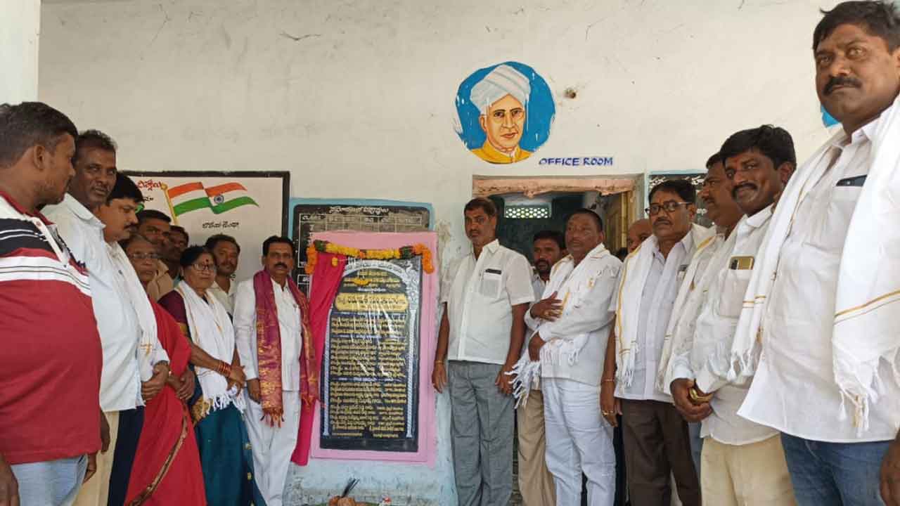 కార్పొరేట్‌కు దీటుగా ప్రభుత్వ పాఠశాలలు