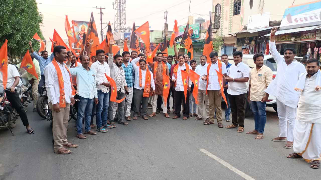 ఘనంగా హనుమాన్‌ జయంతి