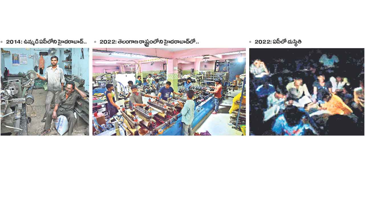 ఆ చీకటిని చీల్చి వెలుగులోకి..తెలంగాణ కళకళ.. ఏపీ వెలవెల